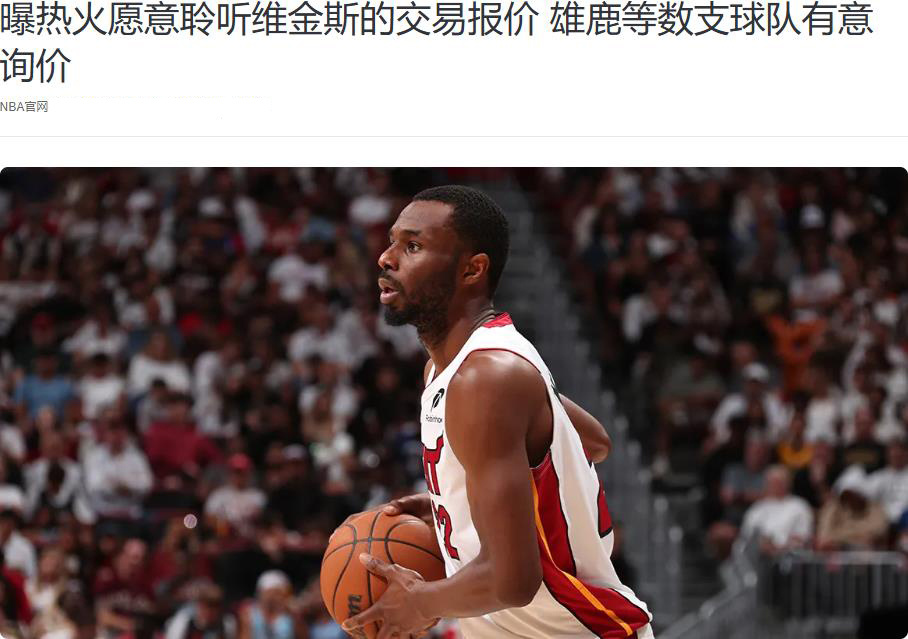 仅就季后赛