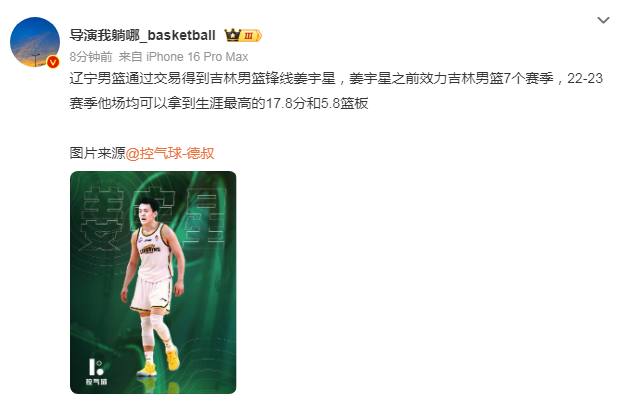 外加还有付